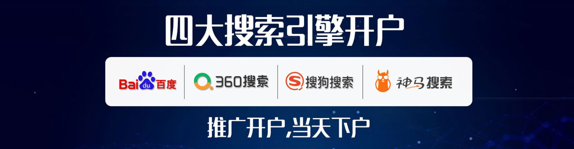 富源快手信息流