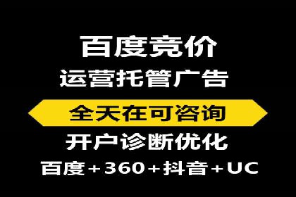 百度竞价包年推广助力企业实现线上线下融合